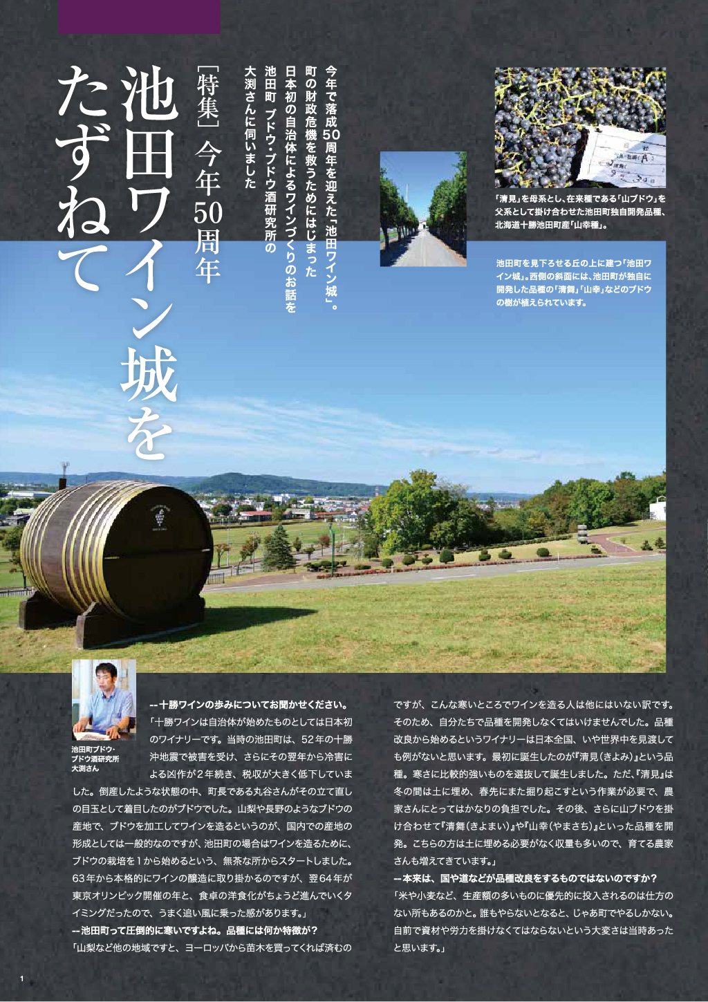 https://dev-mfrsh.nm-co.jp/wp-content/uploads/2025/01/2025_winter_2.jpg