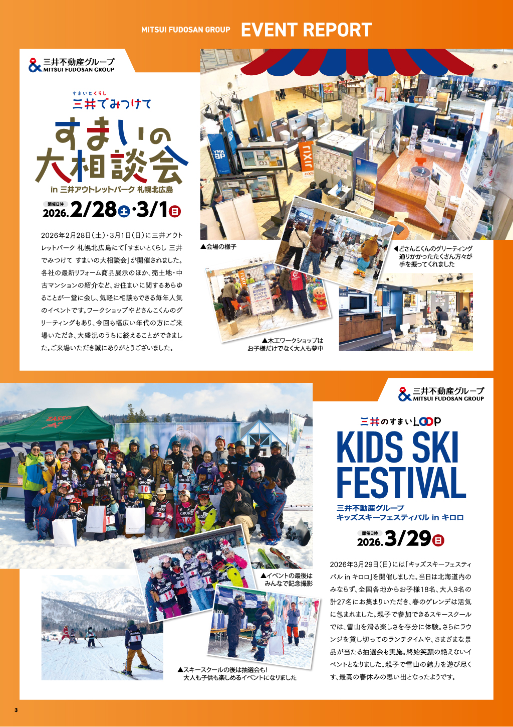 https://dev-mfrsh.nm-co.jp/wp-content/uploads/2026/04/2026_spring_4.jpg